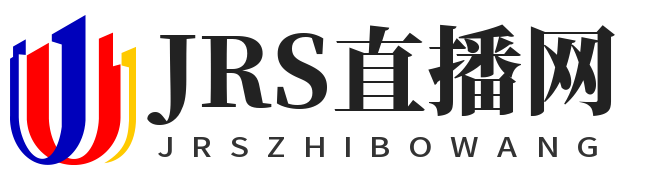 jrs直播网